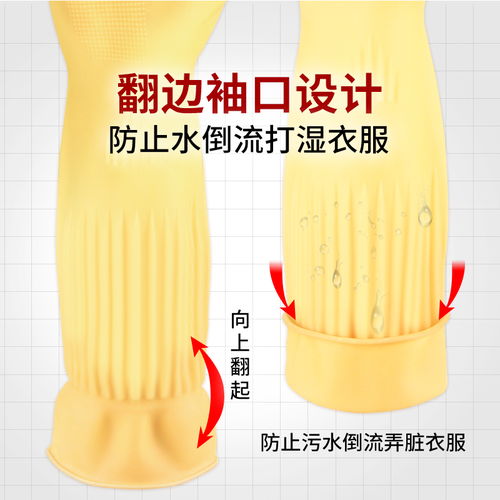 选择东方红劳保手套，生活才更得心应手