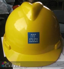 常州市禄美劳保用品厂