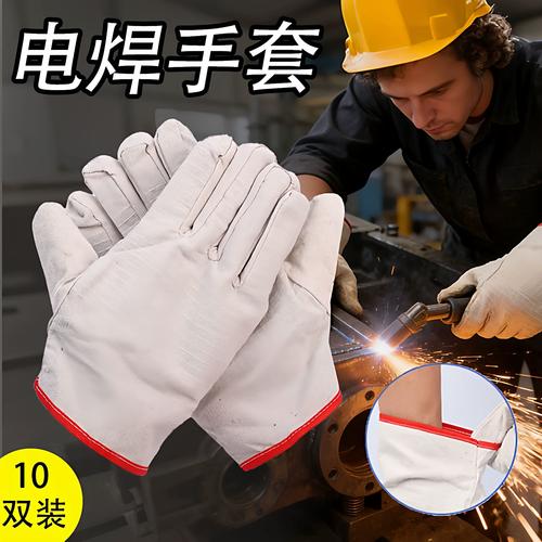 电焊手套选购指南 耐油加长帆布手套如何守护工厂安全