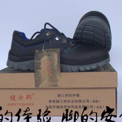 广东塑料袋封口机黄页