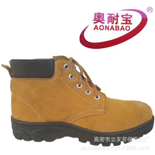 高密市立友劳保用品厂